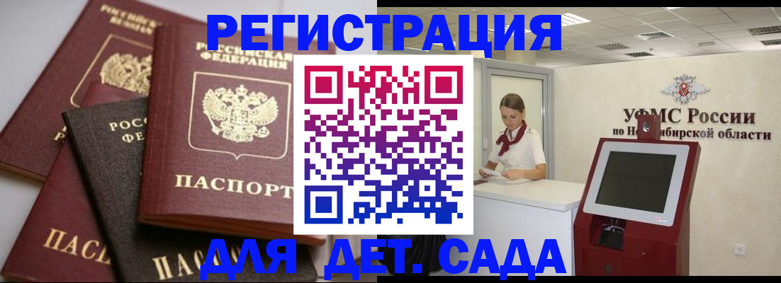 временная регистрация госуслуги в Чебоксарах